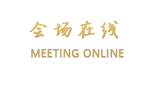 无锡太湖华邑酒店